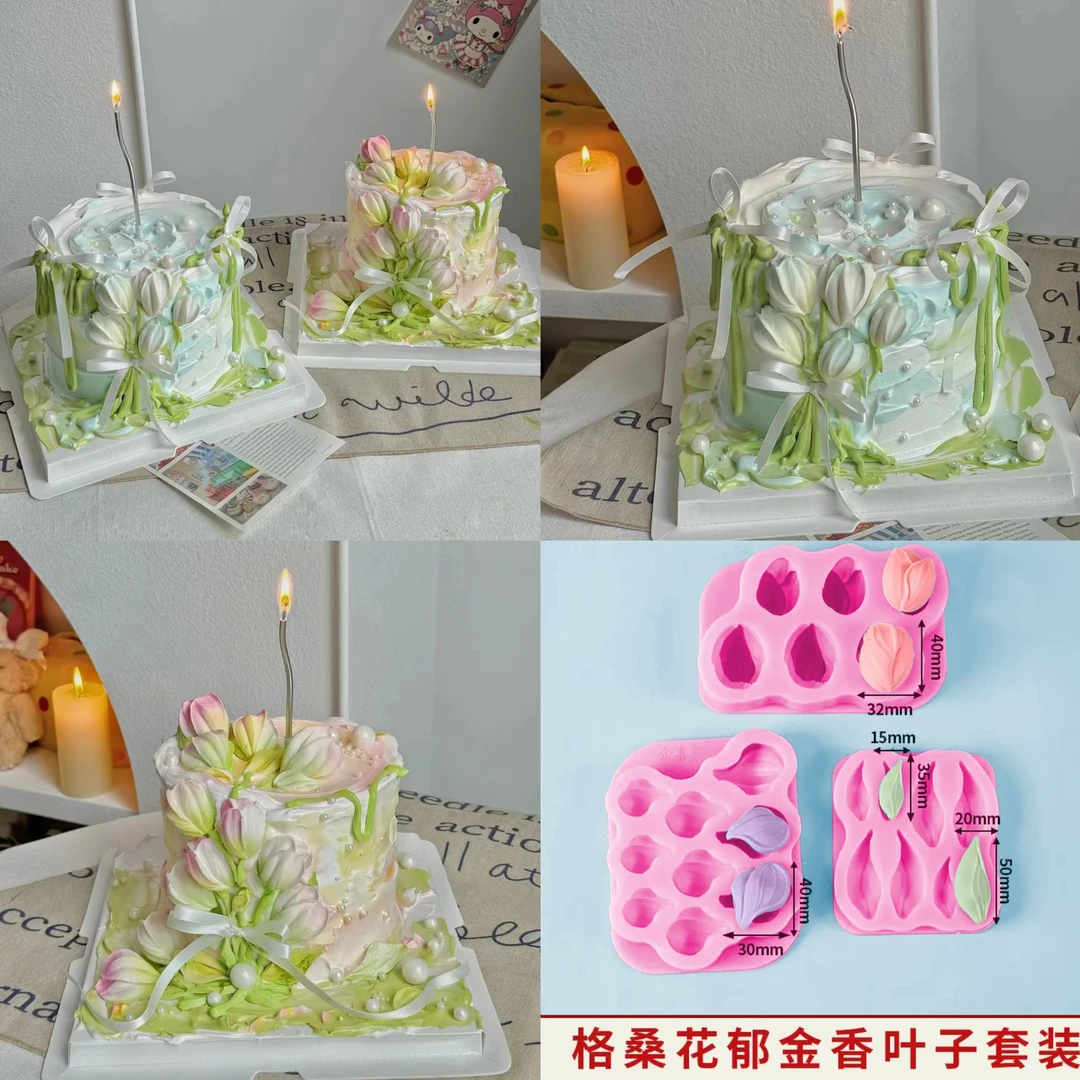 网红翻糖巧克力硅胶刮刀花格桑花郁金香叶子模具蛋糕装饰烘焙工具