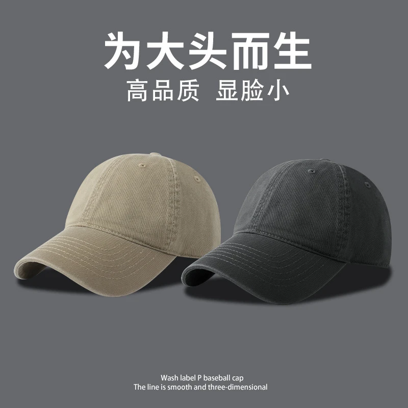 软顶大头围棒球黑色男孩男士夏季休闲韩版百搭帽子鸭舌帽女