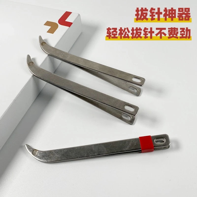 老式不锈钢拔针器 鞋垫拉针家用diy 缝纫 手工纳鞋底夹针现货包邮