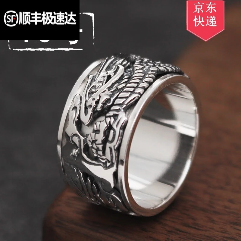 老凤凰(生日礼物)S990纯银戒指男士复古霸气飞龙个性食指戒潮人