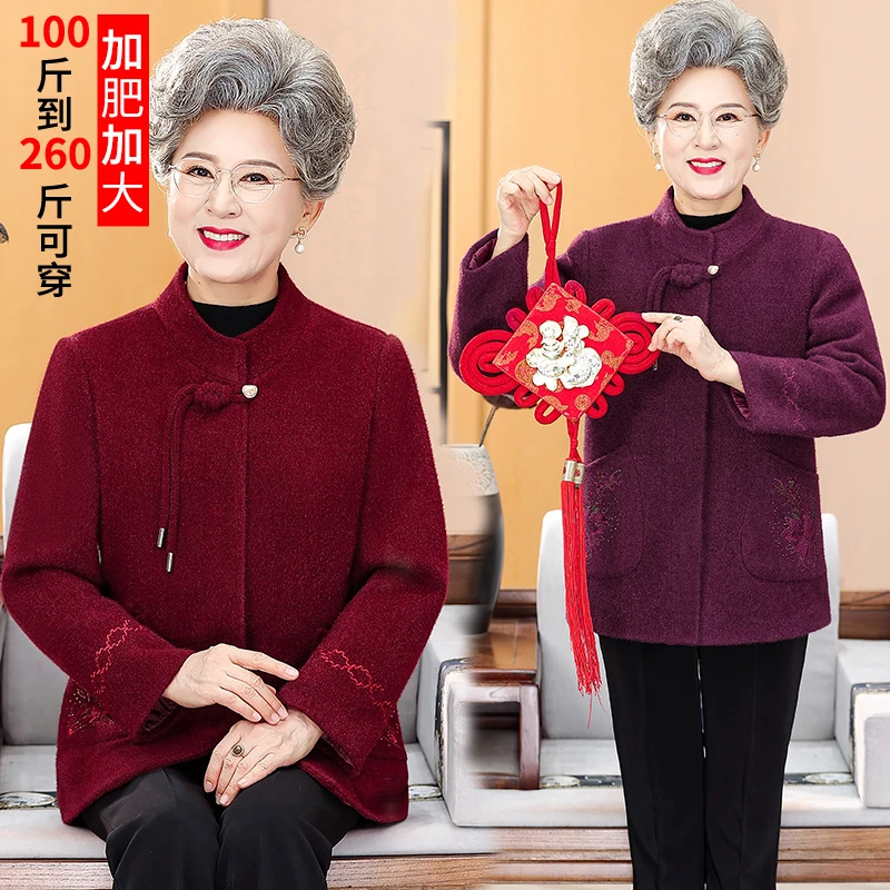 妈妈秋装新款2024春秋季洋气高贵时尚外套中老年女大码秋冬上衣服