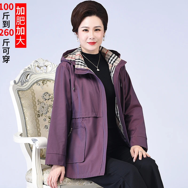 胖妈妈加肥加大码春秋装外套洋气新款中老年人风衣女中长款200斤
