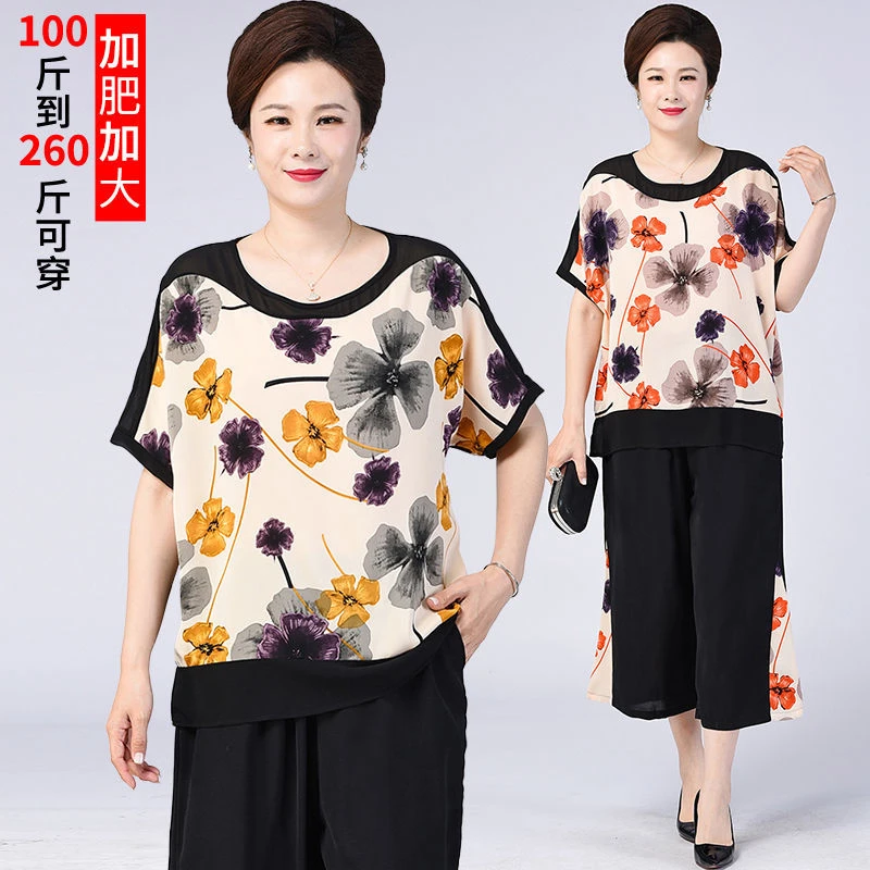 200斤胖妈妈夏装套装短袖t恤衫中老年女夏季上衣母亲节礼物衣服