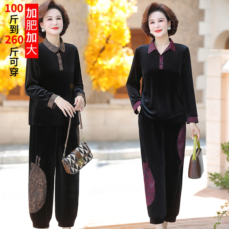 中老年人秋装女两件套装洋气妈妈春秋金丝绒50多岁老人衣服女奶奶