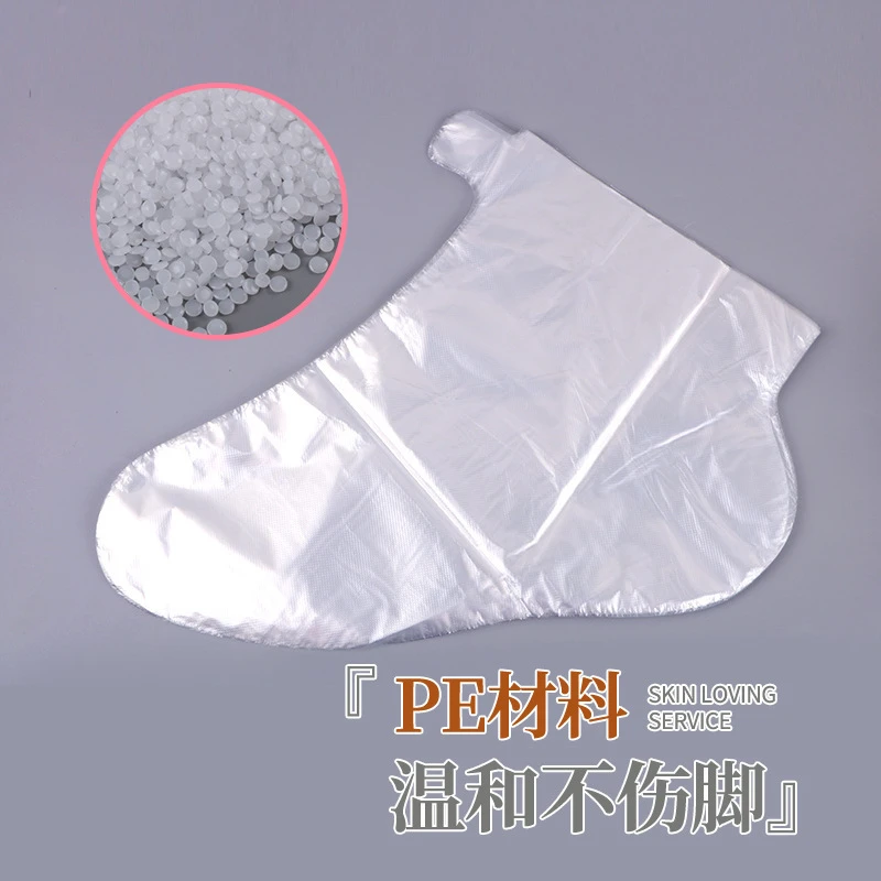 脚膜套一次性脚套手膜足膜套防水防风塑料袋用保鲜膜足套袜套手套
