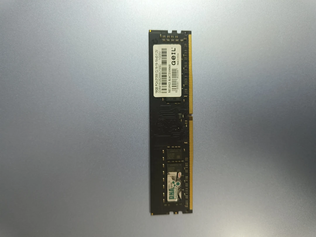 95新 Geil/金邦 金邦16g 2666