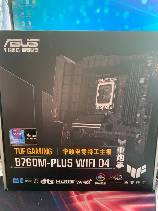 未拆封 华硕TUF GAMING B760M-PLUS WIFI D4 重炮手