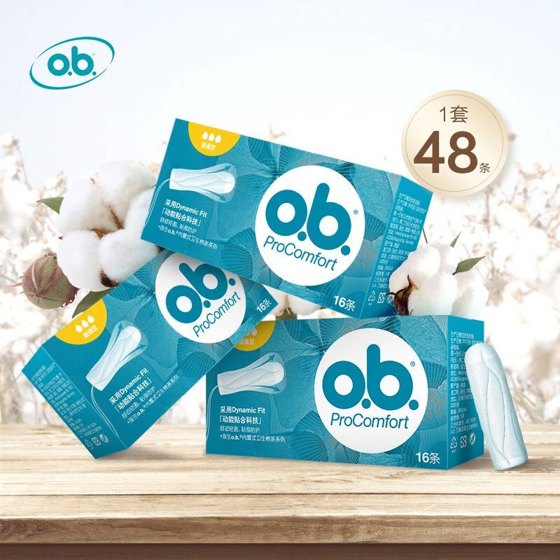 OB指入式卫生棉条量少型16条 游泳卫生巾女内置式卫生巾透气防水
