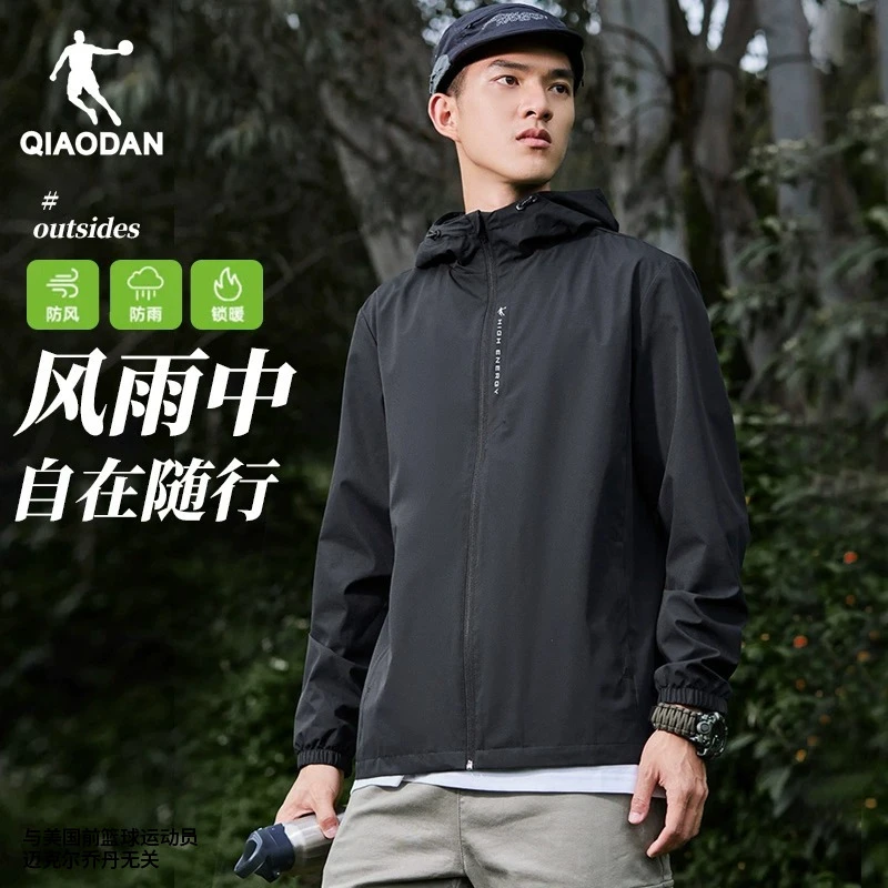 中国乔丹梭织外套男2025春季爆款风衣防风防雨户外运动连帽风衣男