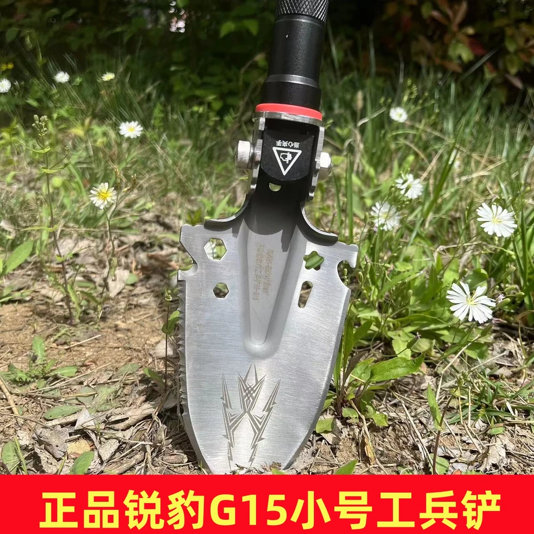 锐豹工兵铲不锈钢铲子多功能户外兵工铲折叠小铁锹车载钓鱼洋镐锄