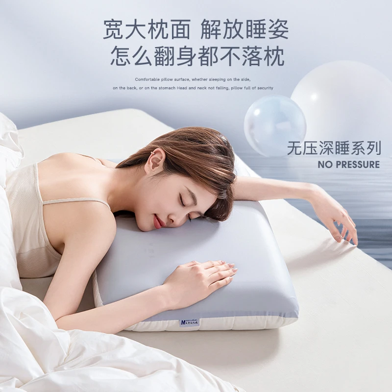 记忆棉枕头酒店同款慢回弹超柔枕芯成人助睡眠家用侧睡零压护颈枕