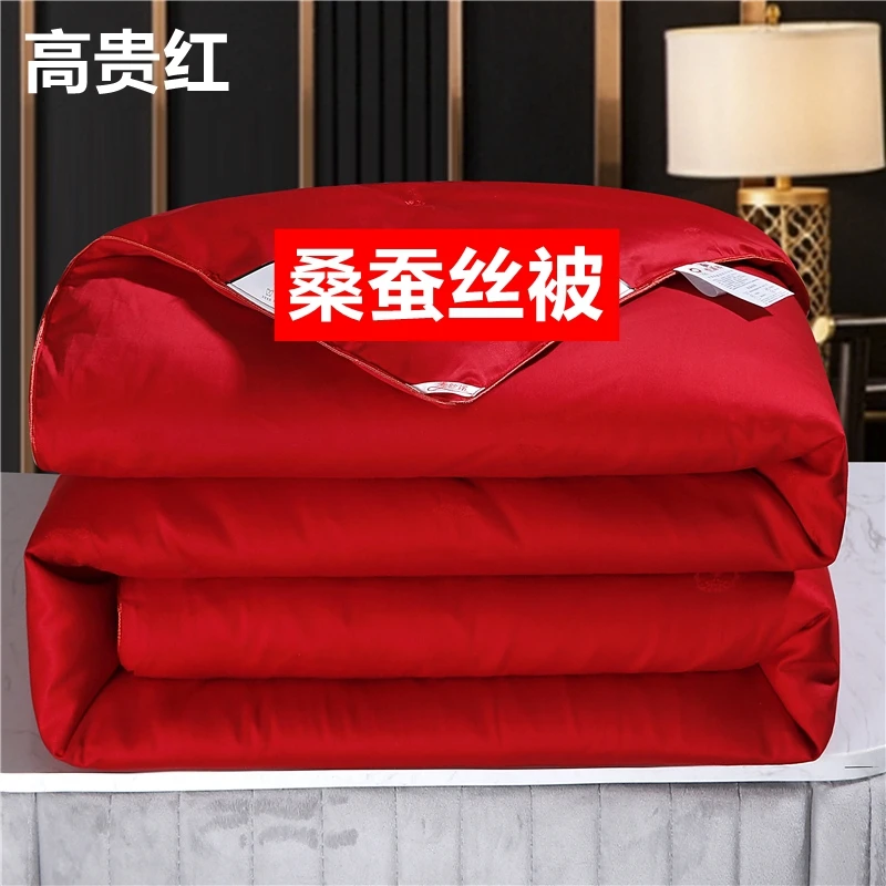 高档正宗蚕丝被100%正品被子冬季加厚被子结婚喜被红色婚被秋冬被