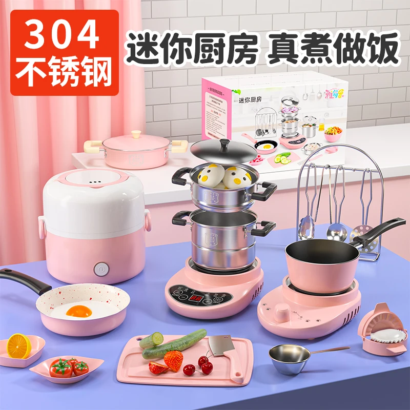 儿童可做饭迷你小厨房真煮可吃全套真实版厨具套装女孩玩具礼物