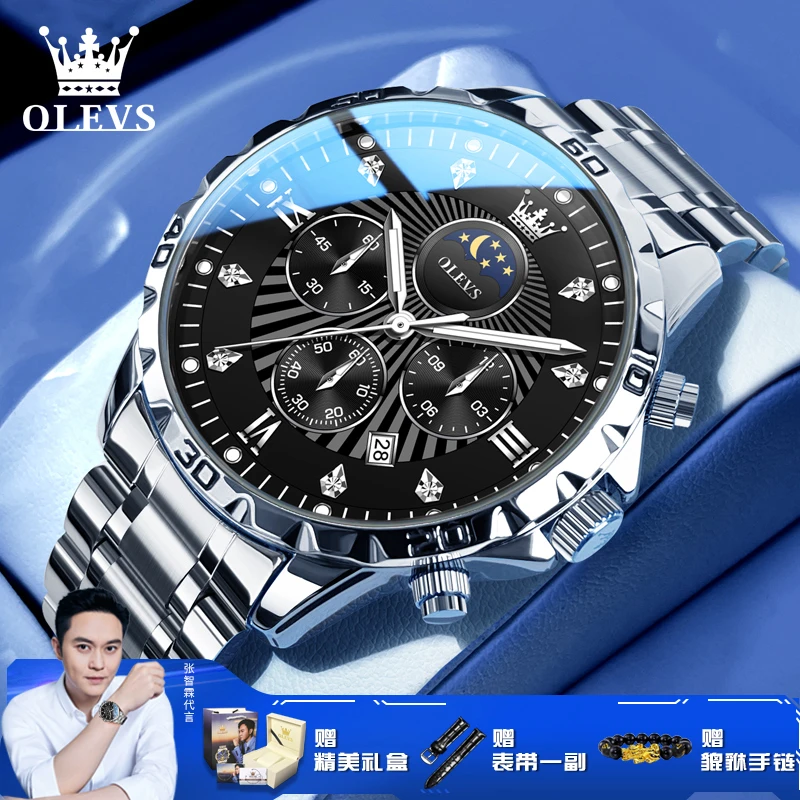 【张智霖代言】欧利时手表男士多功能计时石英腕表时尚防水男表3635