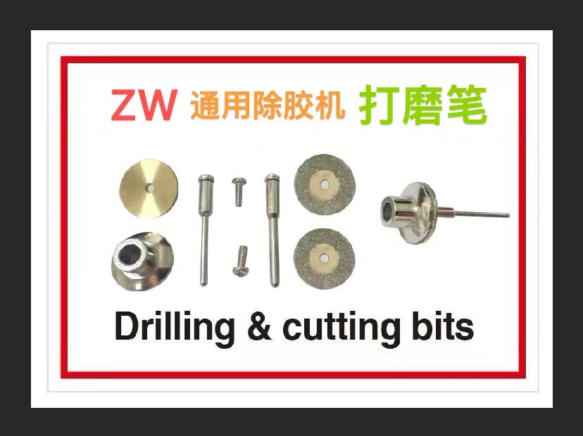 限位切割头 LCD 手机 破角