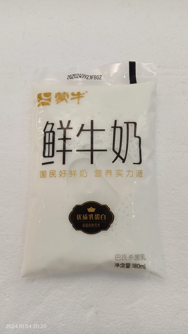 蒙牛180克鲜牛奶
