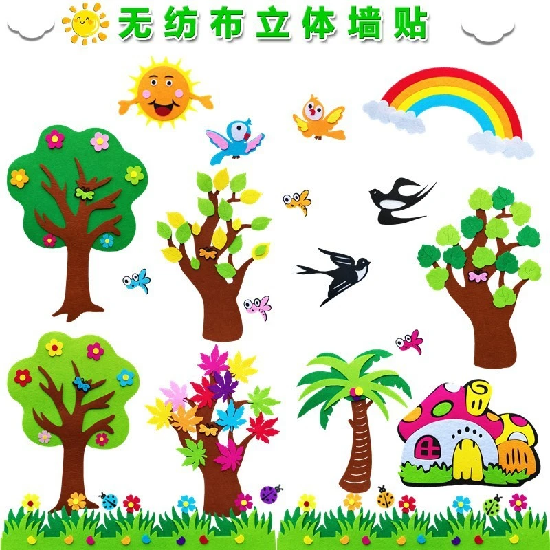 幼儿园教室黑板主题墙装饰班级文化布置装饰花树可移除立体果子树