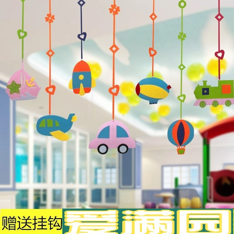 幼儿园小学教室吊饰走廊创意挂件店铺儿童房吊顶装饰交通工具热卖