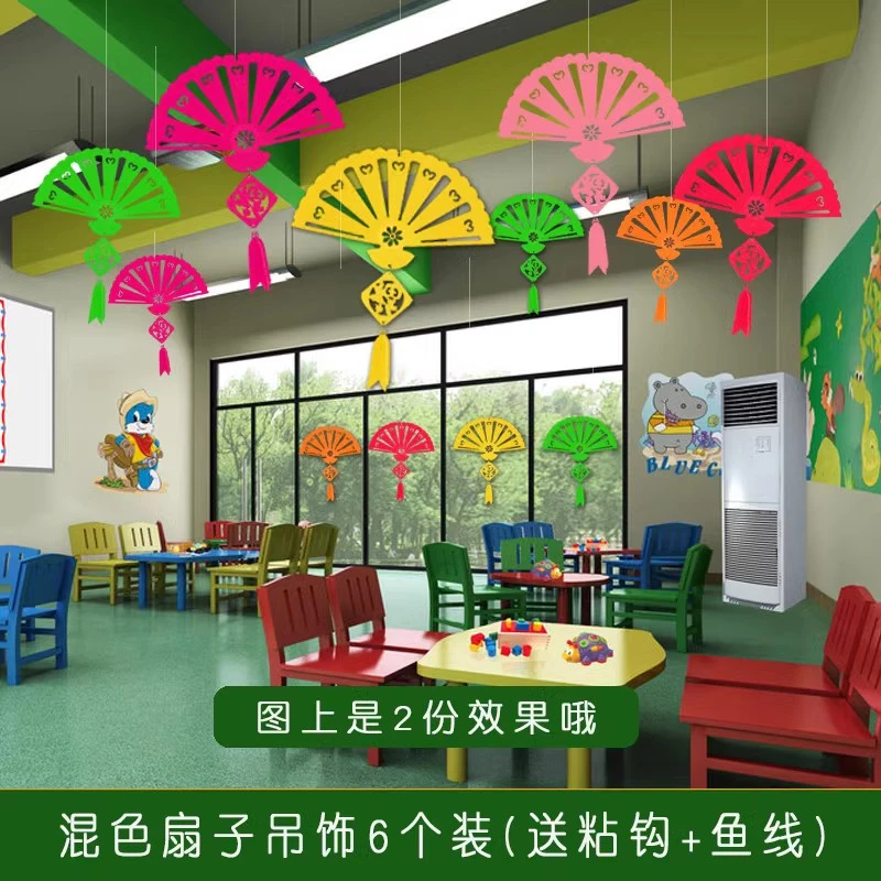 幼儿园挂饰装饰走廊教室布置环创吊顶挂件空中吊球天花板吊饰爆款