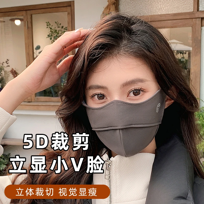 保暖面罩女冬款加绒秋冬防寒5D立体防蹭口红高颜值2023新款防风
