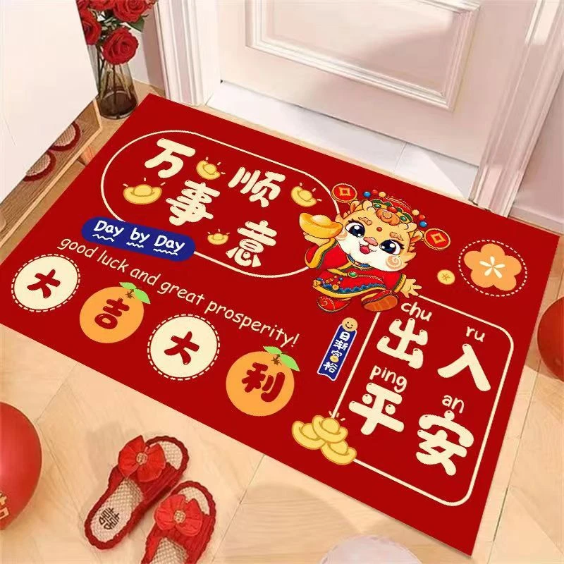 2024年【迎新贺岁片】高档锁边地垫地毯入户进门玄关脚垫卧室门地