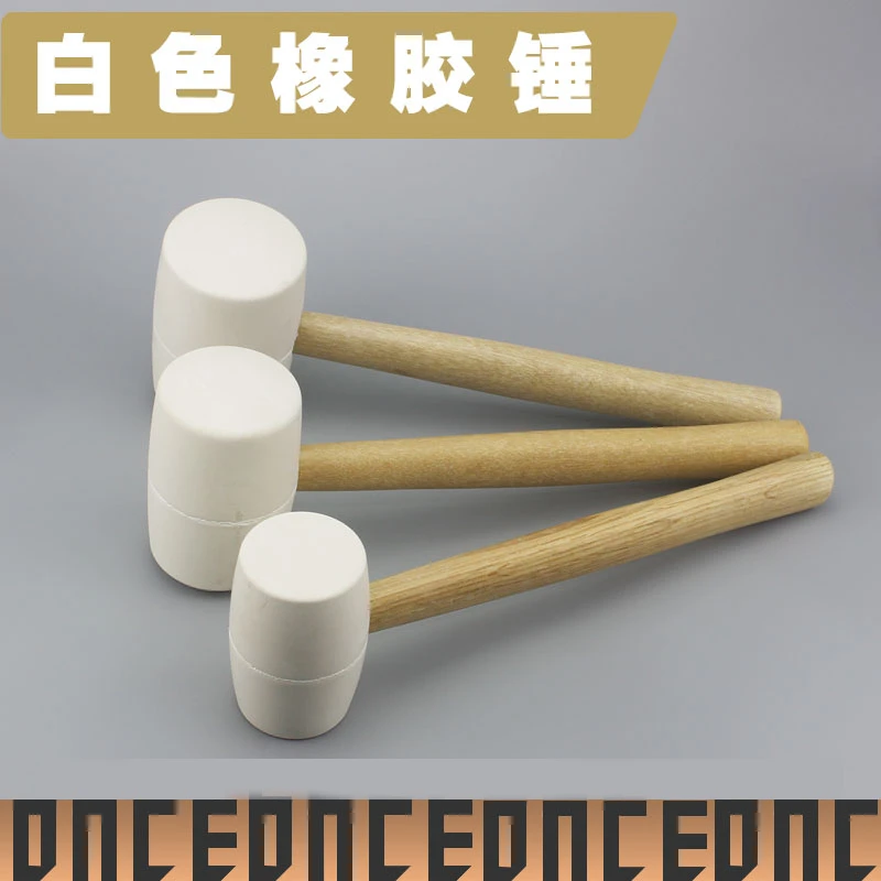 熟胶橡皮锤木柄橡胶锤子瓷砖装修贴地板砖安装锤白色橡胶工具优质