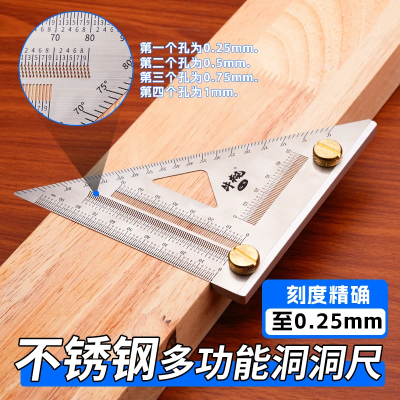 牛规木工划线工具洞洞尺多功能划线底座加宽靠山蚀刻刻度尺高精度