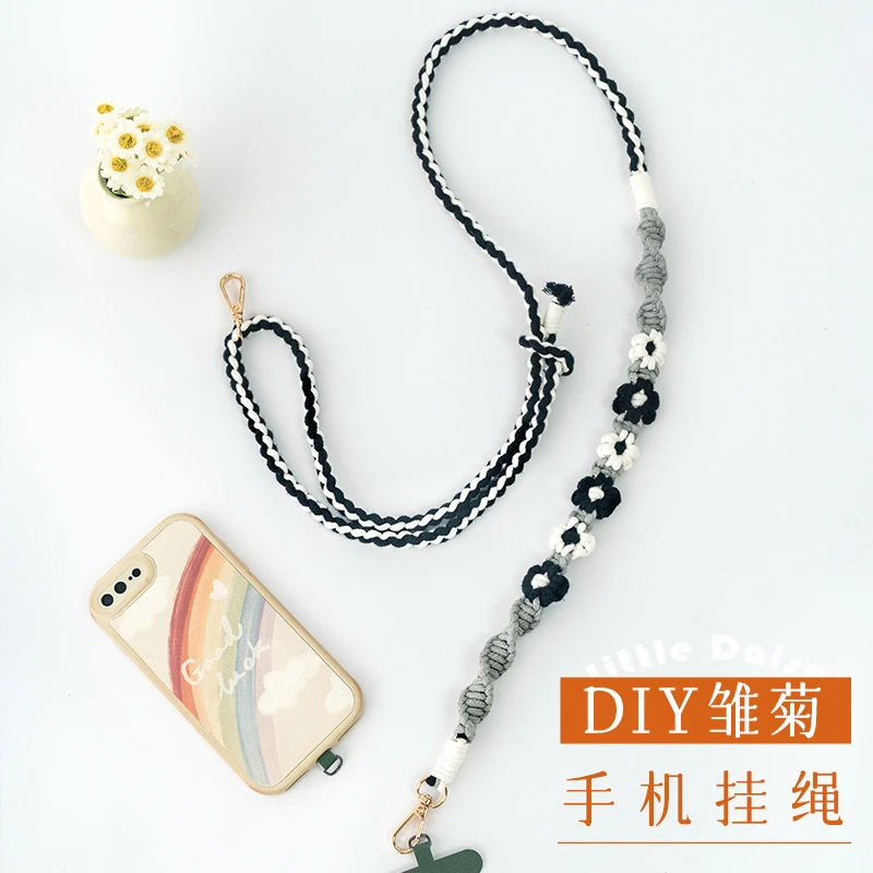 闲惠 雏菊手机挂绳diy手工编织材料包可调节长度挂链包带相机背带