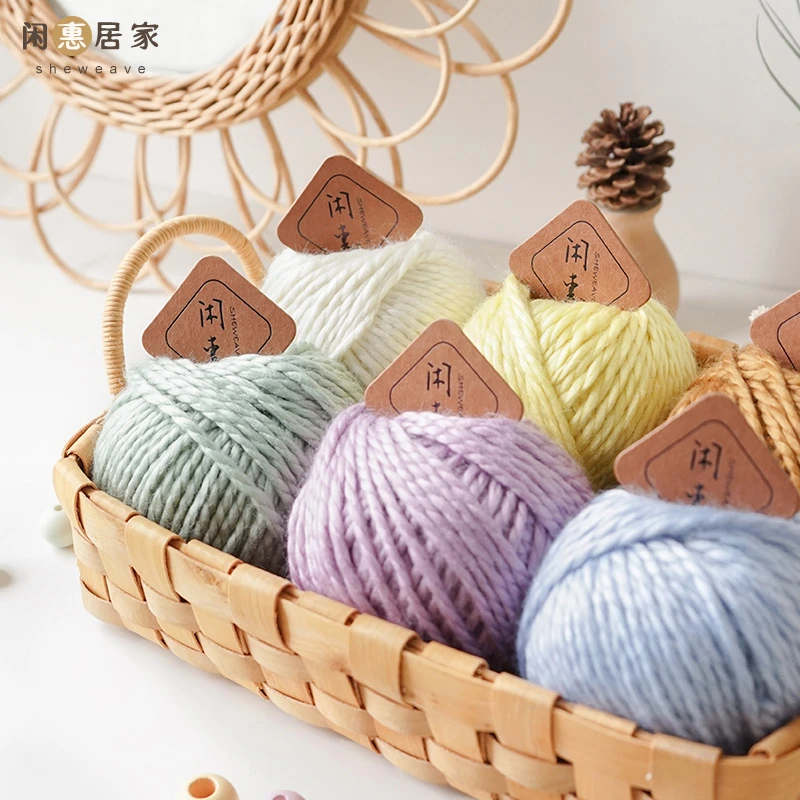 闲惠乐晴 冰岛毛线中粗diy手工编织挂毯材料织围巾晴纶毛线团