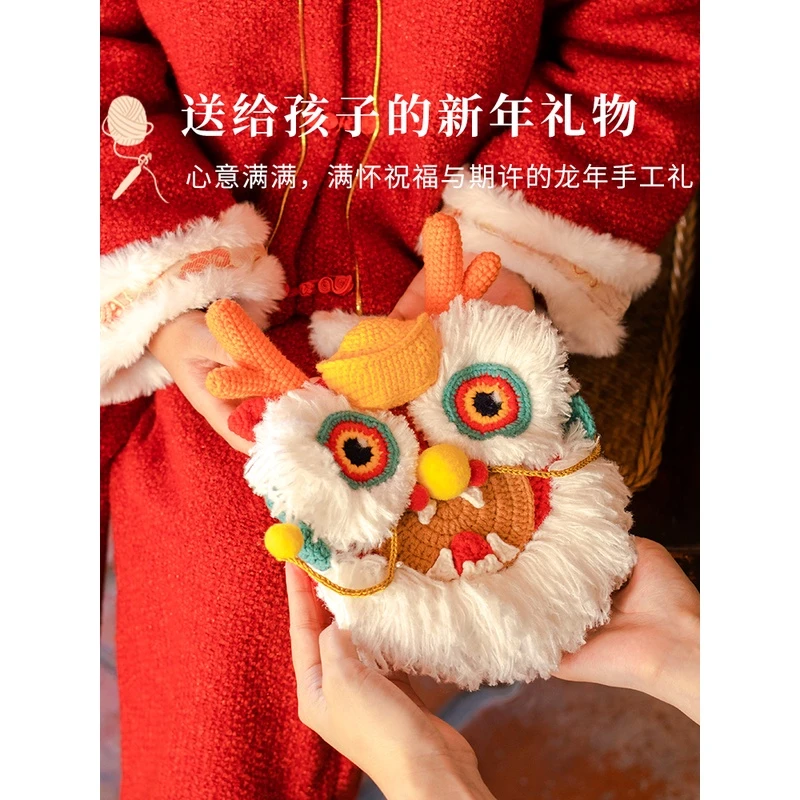 禧安龙年国风斜挎包手工编织包包钩针diy材料包儿童古风汉服配饰