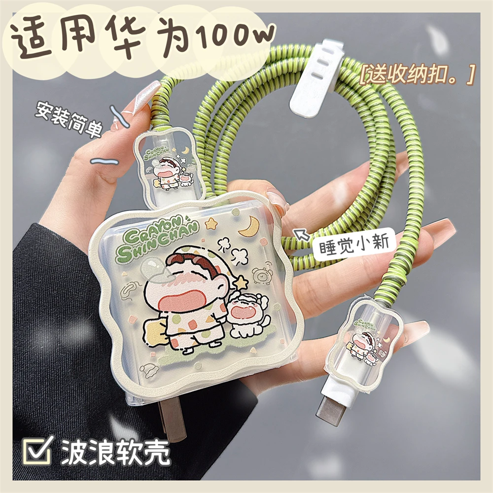 小新华为100w数据线保护套nova13pro适用荣耀300充电器mate70pro