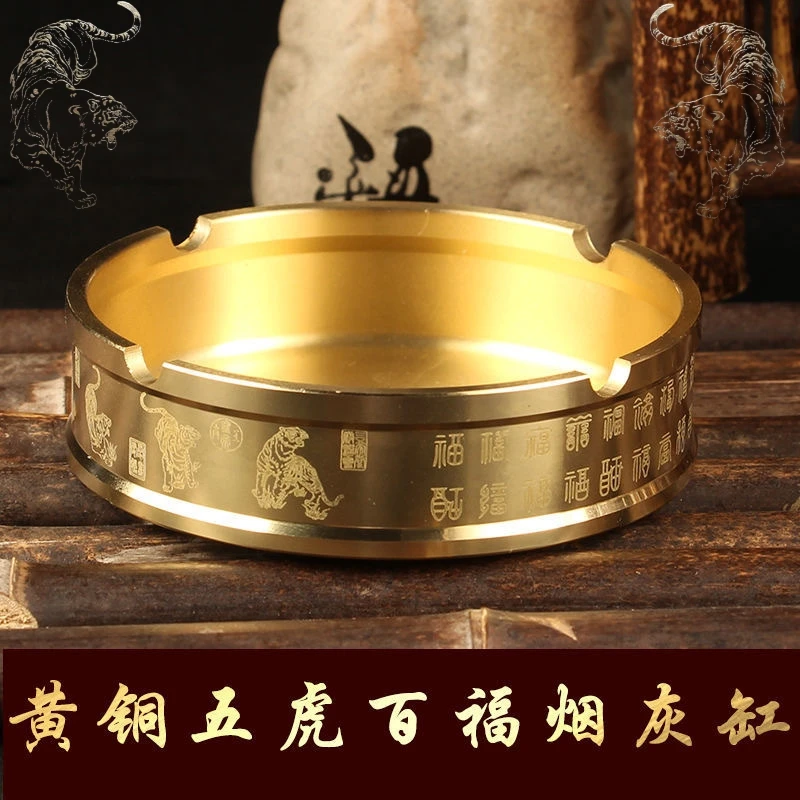 黄铜五虎烟灰缸五虎送福铜工艺品创意烟灰缸办公室家用桌面摆件
