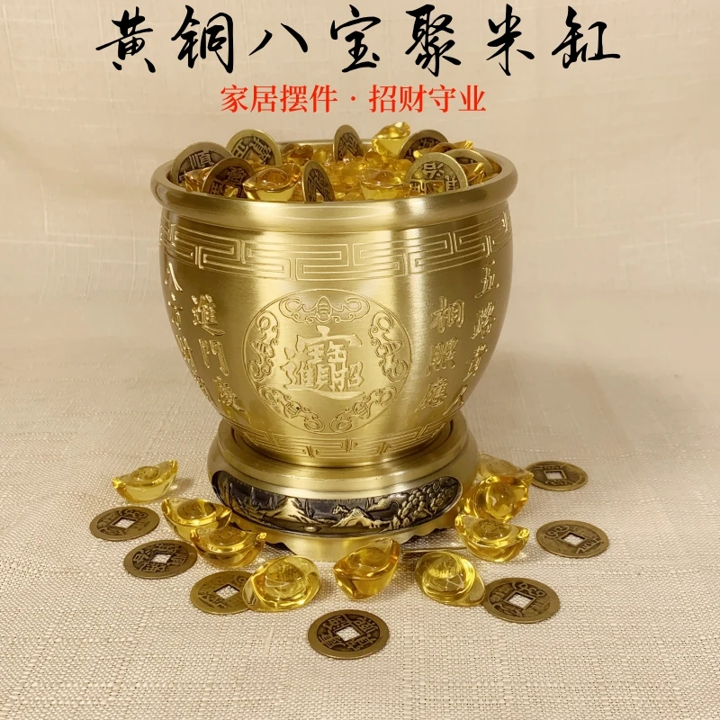 黄铜米缸金字八宝缸聚财聚福缸铜工艺品摆件店铺公司摆件（12*9）