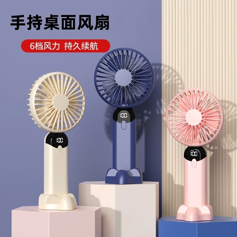 迷你手持桌面小风扇小型usb充电便携式随身办公学生宿舍大风力