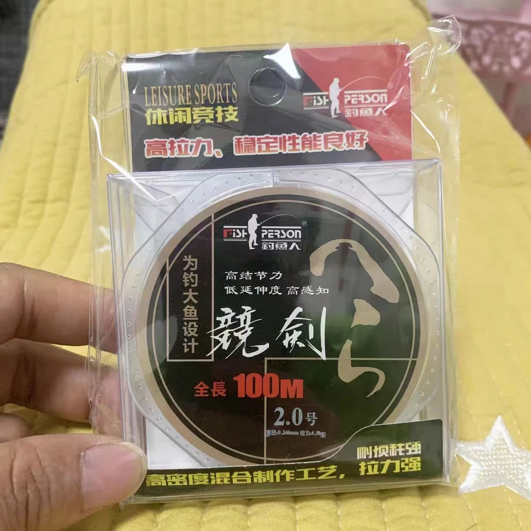 钓鱼人鱼线高密度高能感耐损耗