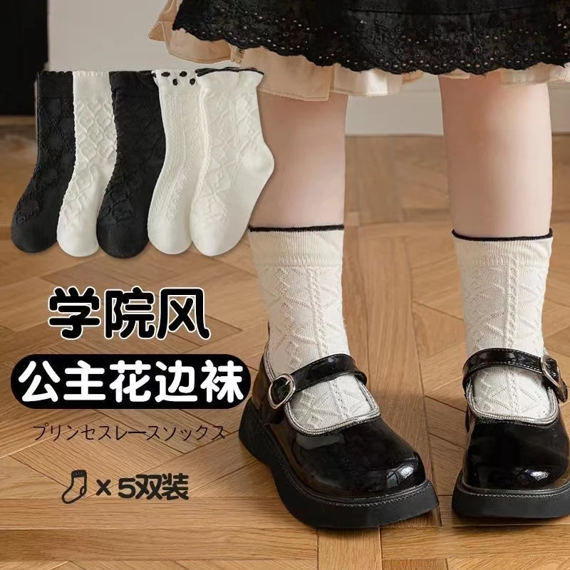 女童袜子纯色春夏季短袜儿童薄款棉袜女孩宝宝男童短筒公主花边袜