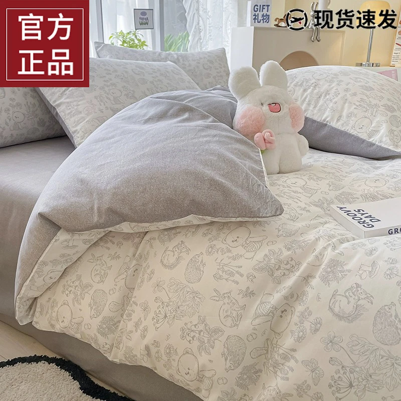 2024新款纯棉被套单件被单全棉褥子套150x200x230单人被罩1.5床单