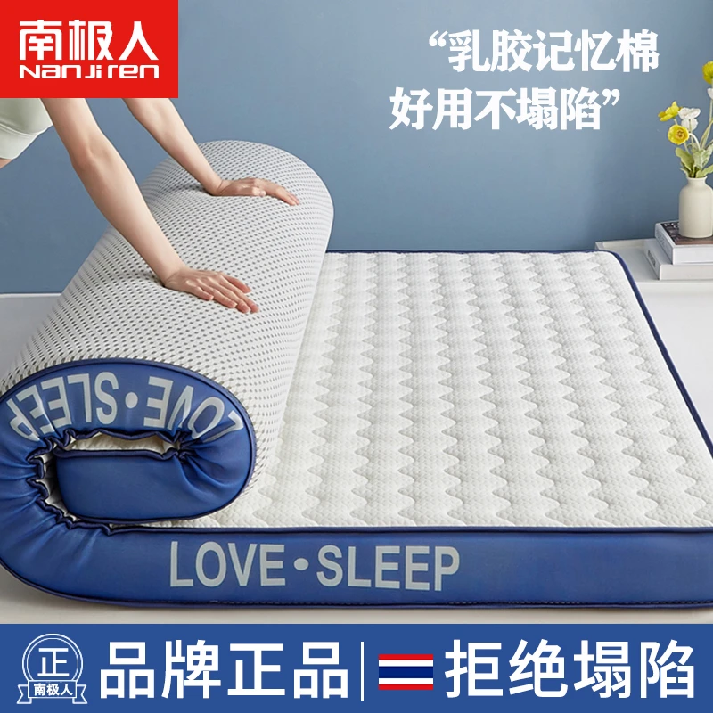 乳胶床垫加厚软垫家用卧室单人海绵垫子榻榻米垫被租房专用床褥垫