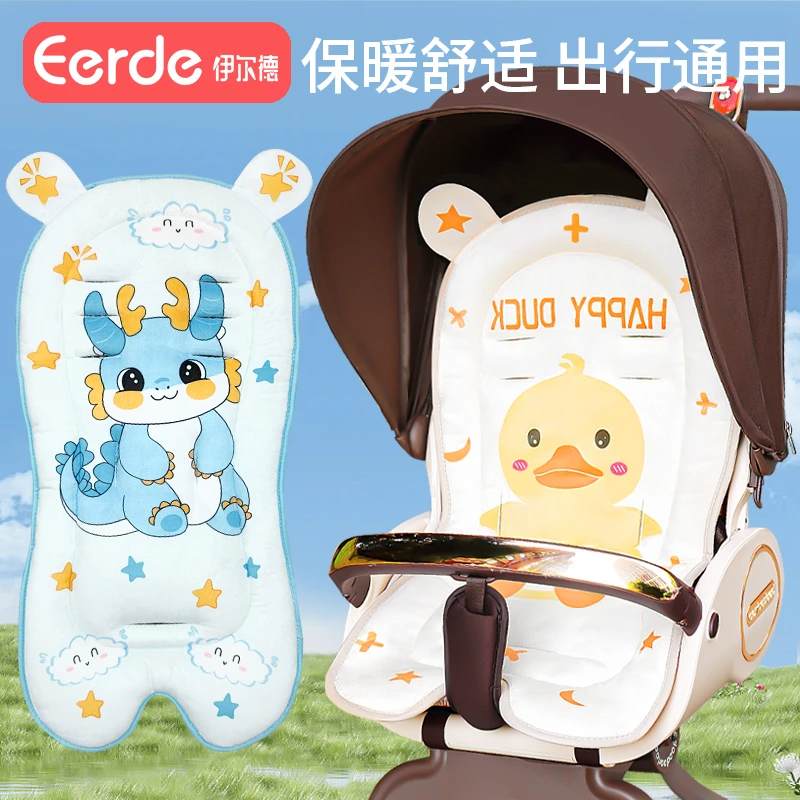 婴儿车垫子遛娃神器推车坐垫棉垫秋冬保暖宝宝餐座椅靠垫四季通用