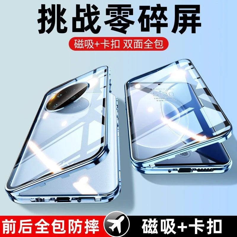 vivoX100手机壳金属镜头全包一体X100Pro防摔防窥双面玻璃保护套