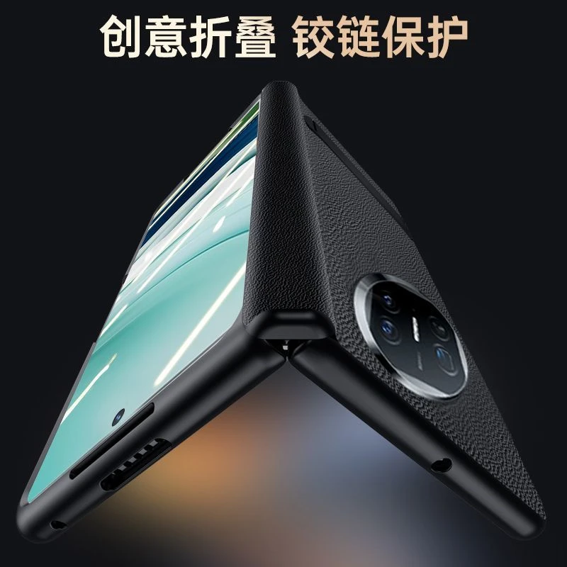 华为matex5手机壳折叠屏磁吸中轴壳膜一体支架X3真皮高端保护套