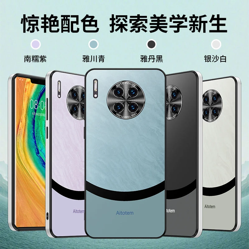 华为mate30pro手机壳新款男女款全放防摔华为mate30保护套ins风潮