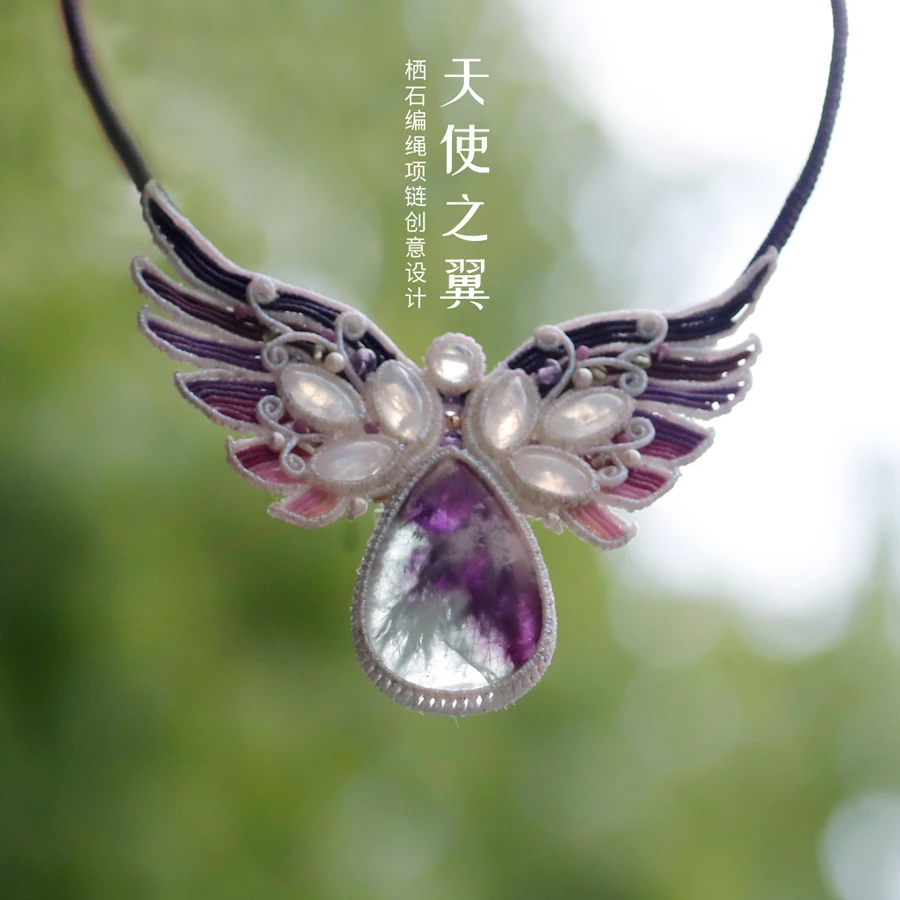 栖石原创中级编绳教程天使之翼天使的翅膀项链锁骨链编绳饰品