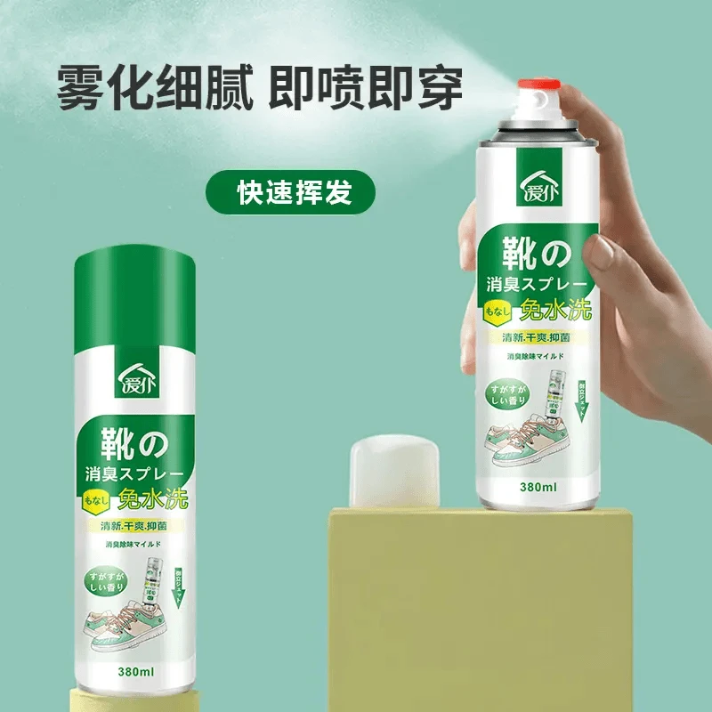 鞋袜除臭剂除菌喷雾脚臭杀菌鞋喷雾鞋喷雾鞋喷雾鞋子杀菌除臭喷雾