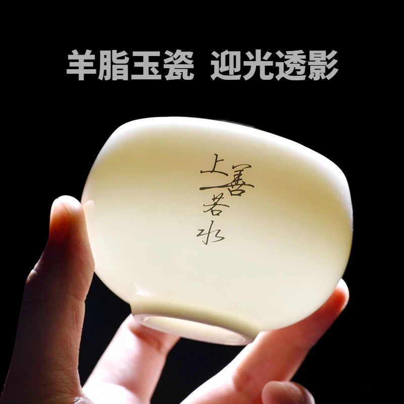 茶杯主人杯家用喝茶办公羊脂玉瓷白瓷陶瓷水杯茶杯三合一杯敞口杯