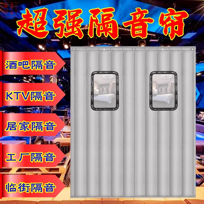 酒吧隔音门帘窗户隔断帘家用超强专业隔音帘加厚卧室超级ktv房门