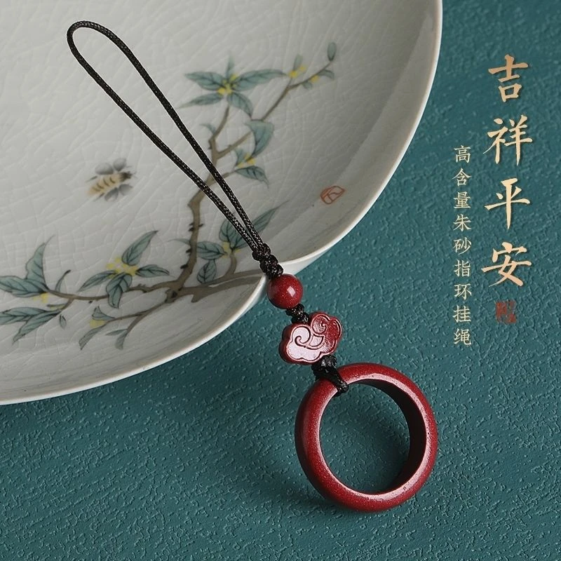 含辰砂工艺品朱砂指环扣手机链挂件男女吊坠U盘短款防丢小挂饰绳