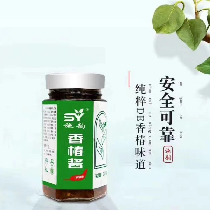【主播专属】湖北特产香椿酱下饭酱香椿芽酱营养食用酱拍一发四