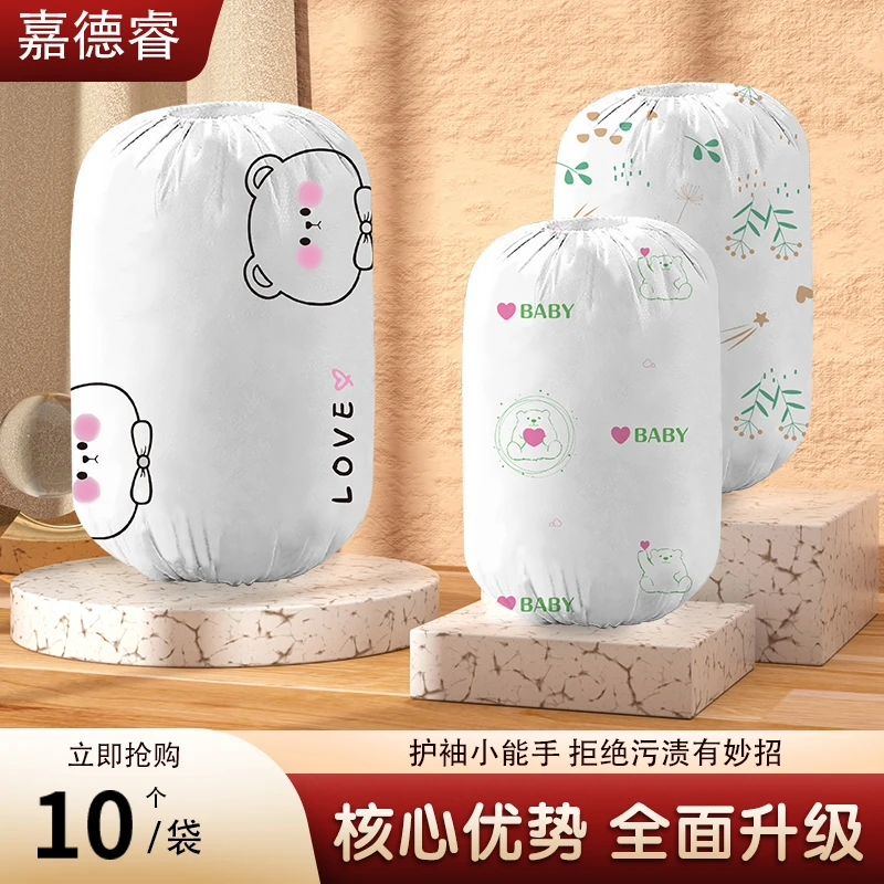 嘉德睿【儿童防脏防水袖套】一次性儿童袖套宝宝秋冬免洗防油防水污