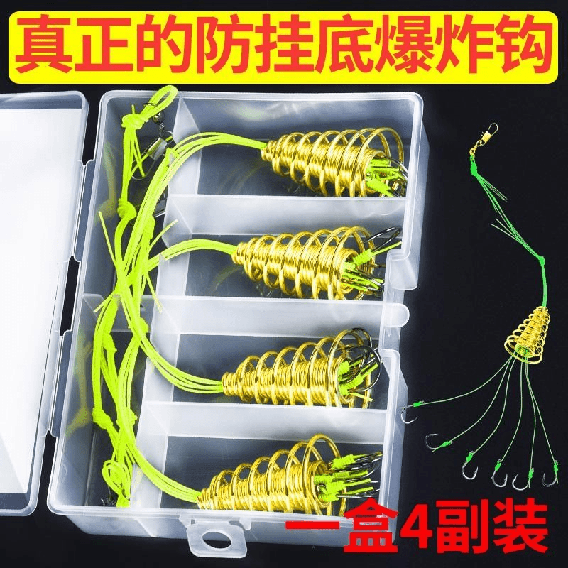 Z166防挂底爆炸钩套装钓鲢鳙神器鱼钩炸弹钩暴炸钩弹簧钩鱼具用品